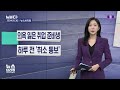 생활비 쪼들려도 일은 싫어…끝없이 느는