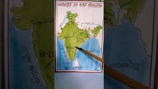 GPSTR TET PC KAS SSLC INDIAN MAP ಭಾರತದ ಜಲಸಂಪನ್ಮೂಲ- SSLC 10-ವಿವಿಧೋದ್ದೇಶ ನದಿ ಉದ್ದೇಶಗಳು