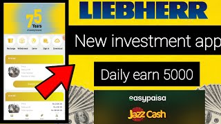 vuzix New update||liebherr New earning app||investment platform||