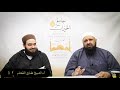 جامع الخيرات من مجالس الشيخ المحدث عبد الله بن محمد بن يوسف الهرري رحمه الله - الجزء 1 - الدرس 1