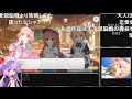 【コメ付き】3分で分かるおケツトークで盛り上がるなかよし部【プリコネr】