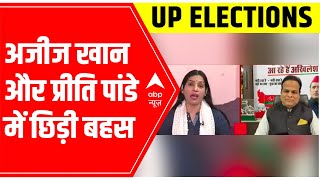 UP Elections 2022 | Heated spat b/w SP's Dr Aziz \u0026 Political Analyst Preeti