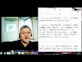 010　日蓮宗が日蓮大聖人の報恩抄の御文を曲解して本尊を釈迦像とする矛盾を暴く　 日蓮宗破折講座