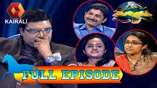 Aswamedham: October 23rd 2014 | Full Episode