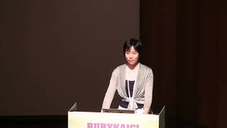 Lightning Talks - RubyKaigi 2013