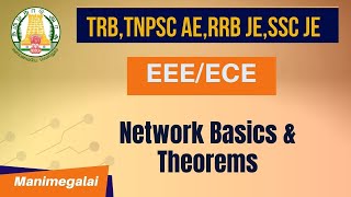 Network Basics and It's Theorems | DISCUSSION | TAMIL | EEE | ECE | TNPSC AE