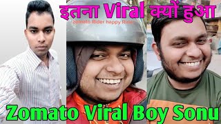 Zomato Viral Boy Smile | Zomato Happy Rider Sonu | Zomato Viral Boy | Zomato Viral Boy Sonu Story