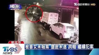 恐怖！隨機飛車搶劫　女路人遭「連拖帶拉」