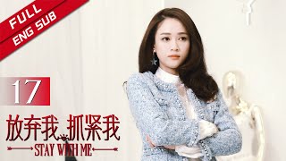 [ENG SUB]《Stay with Me 放弃我，抓紧我》EP17  Starring: Joe Chen | Wang Kai