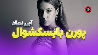 بررسی دوجنسگرایی در فیلم آبی گرم ترین رنگ است (زندگی آدل) : Blue Is the Warmest Colour