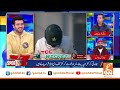 poor performance of babar azam salman butt 27 jan 2025 gnn