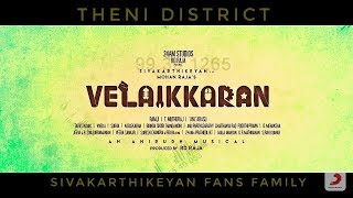 Velaikkaran - Official Teaser 2  | Sivakarthikeyan,Nayanthara,Fahadh Faasil  | Anirudh | Mohan Raja