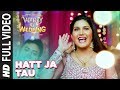 Full Video: Hatt Ja Tau | Veerey Ki Wedding | Sunidhi Chauhan | Sapna Chaudhary