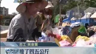 【大愛感恩影音網】20120830_07003婚姻不順 轉念付出重生.mp4