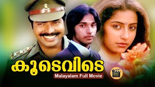 Koodevide | P.Padmarajan Classic movie | Mammootty | Suhasini | Rahman | CentralTalkies