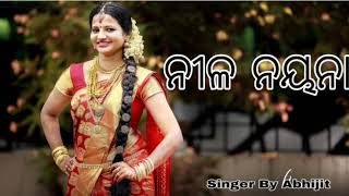 Jie Mo Sapane Asi Nidaku_Album Song Odia