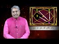 अभी देखें अपना अगला जन्म next birth astrology how to know about future life sadhna siddhi