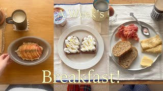 Vlog. Breakfast for a week. Vegetable market. Chickpea soup. Copenhagen brunch. Crostini. Daily Vlog