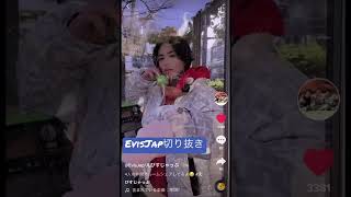 【グータッチ】高学歴イケメンYouTuber#evisjap #えびじゃ #えびすじゃっぷ #えびすじゃっぷ切り抜き #tiktok #tiktok切り抜き #tinder