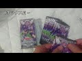 【遊戯王オリパ】box確定オリパで爆アドを目指す【アジア版box確定オリパ】