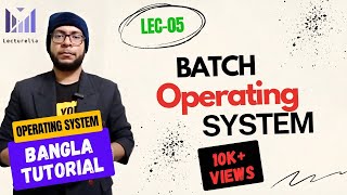 (Part-1.5) Batch Operating System | OS বাংলা টিউটোরিয়াল