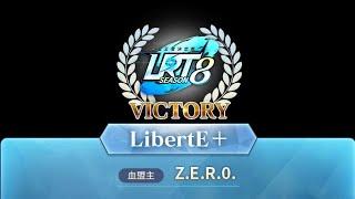 【リネレボ】LRT season 8終了！！応援ありがとうの日課配信【優勝】