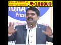 dm के चपरासी की 👮income🤔 180000😱 how _avadh ojha sir ojhasir dm education