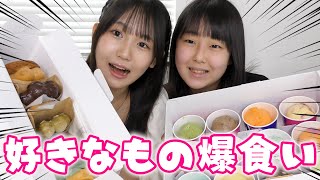 【大食い】好きなものは胃袋無限になって食べれるって聞いたんだけど本当？【検証】