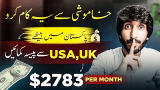 Silently Earn 100$ Daily, Online Earning In Pakistan By Making English News Channel like BBC , CNN