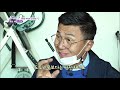 6시 내고향 서산 해미읍성에 만복이가 떴어유~ kbs 20201110 방송