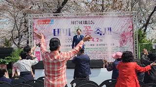 제17회 대흥동 테미봄꽃축제 초대가수김대성   (안동역에서/진성 신바람대전/김대성 동전인생/진성) 신나요~신나~♡♡♡♡