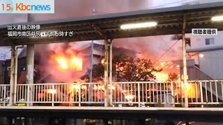 福岡市南区　空き家が全焼しアパート４棟に延焼