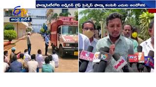 విశాఖ జవహర్‍లాల్‍ నెహ్రూ ఫార్మాసిటీలో రసాయనాల లీకేజ్‍ | Chemical Leakage at Vizag Pharma City