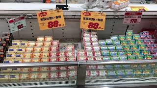 小牧市　スーパー　家族の潤い特売