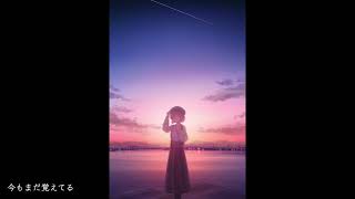 夕焼け / 初音ミク