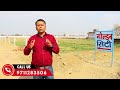 golden city near lal kaun ghaziabad low budget plot and independent house greater noida