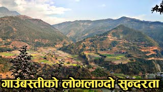 सिंहदेवी र नर्मदेश्वरका रमाईला दृश्यहरु ।।  Okhaldhunga Likhu Singhadevi and Narmadeshor views 2078