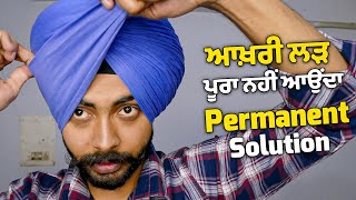 Last Larh ਪੂਰਾ ਕਰਨਾ ਸਿੱਖੋ Turban Tutorial - Best Solution