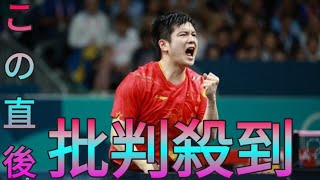 樊振東、馬龍が世界ランキングから姿を消す　張本智和は3位を維持｜卓球男子世界ランキング（2024年第53週） Sk king