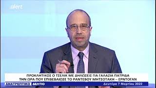 ΑΠΟΚΛΕΙΣΤΙΚΟ ΡΕΠΟΡΤΑΖ ΠΟΥ ΕΠΙΒΕΒΑΙΩΘΗΚΕ! Ο \