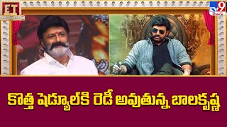 Nandamuri Balakrishna's #NBK109 Movie Shooting Update : కొత్త షెడ్యూల్ కి రెడీ అవుతున్న బాలకృష్ణ-TV9