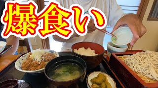 【ダイエット134日目】最高にウマい「モツ煮定食」