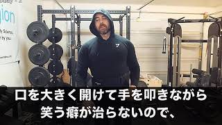 【スカッとする話】義兄嫁に義実家から追い出された姑。旦那「家で一緒に暮らしたい」夫に頼まれ義母と暮らし始めたら...最高すぎる結末にw