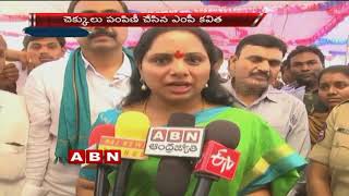 MP Kavitha Distributes Rythu Bandhu Cheques to Farmers in Jagtial