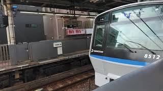 東急目黒線3000系3101編成各停海老名行\u0026相鉄8000系8712編成快速湘南台行\u0026埼京線E233系7000番台ハエ105編成各停新宿行　二俣川駅