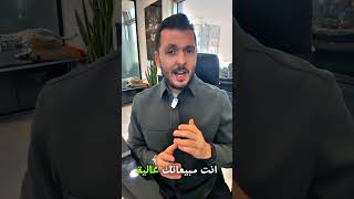 اذا مبيعاتك عاليه ليش لازم تضاعف ميزانيتك التسويقية.