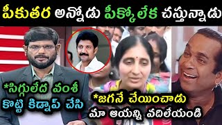 Tv5 Murthy reaction on Vallabaneni Vamshi arrest trolls | Vamshi wife reaction on arrest trolls |