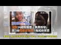 《x戰警》連線台灣！蘇菲特納「自剖憂鬱症心情」：我還沒完全康復 ettoday看電影