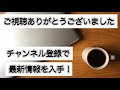 【絶対採択のために！ゼロから始める「ものづくり補助金」】シリーズ７　補助率の違い　特別枠や事業再開枠の併用　行政書士あべせんせーチャンネル