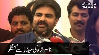 Nasir Hussain Shah media talk in karachi | SAMAA TV | 13 August  2019